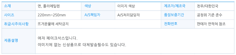 상품 상세 이미지