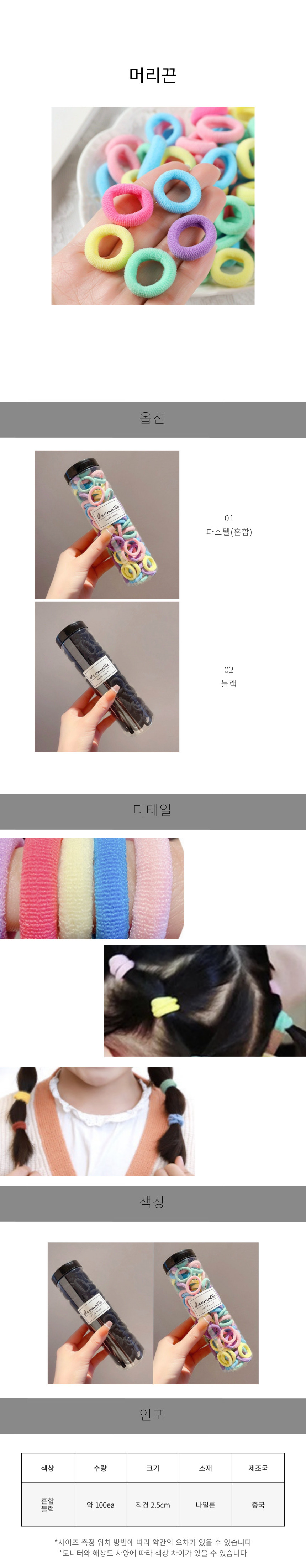상품 상세 이미지