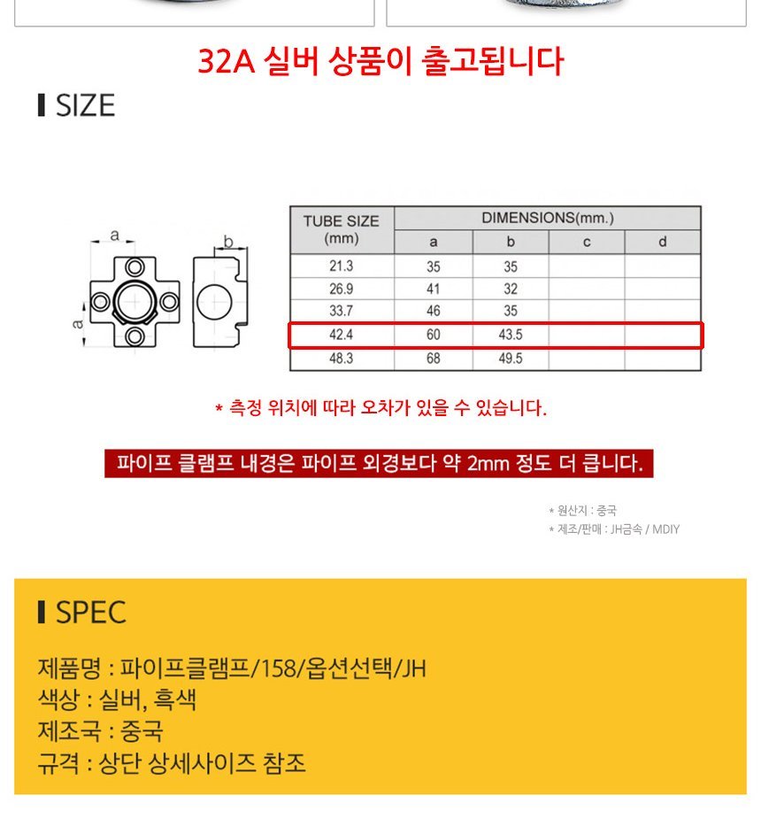 상품 상세 이미지