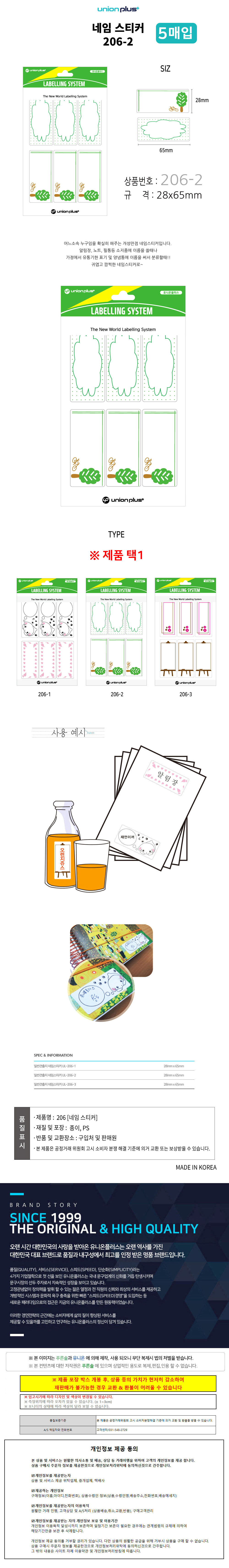 상품 상세 이미지