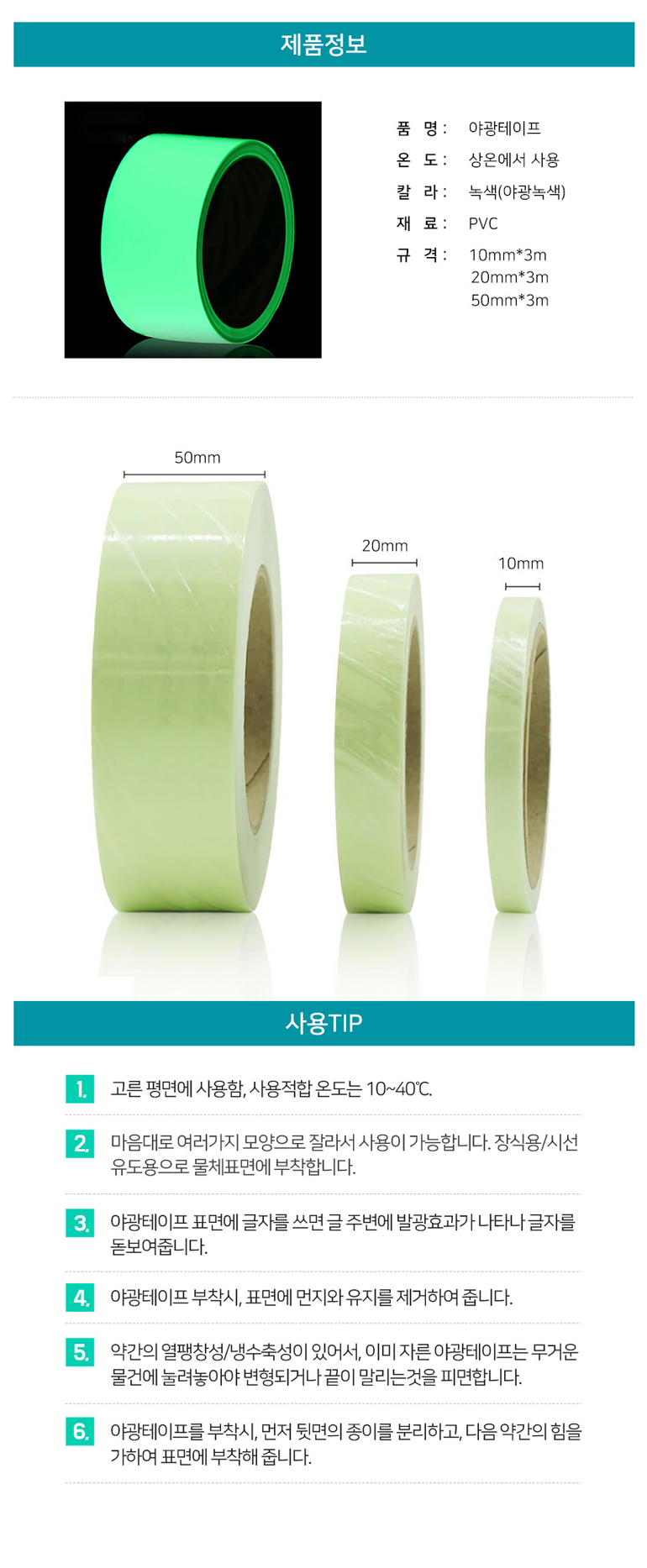상품 상세 이미지