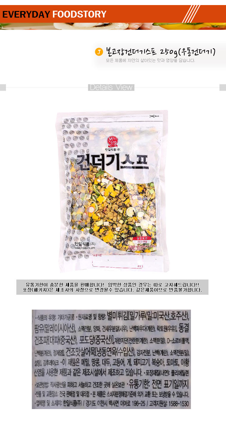 상품 상세 이미지