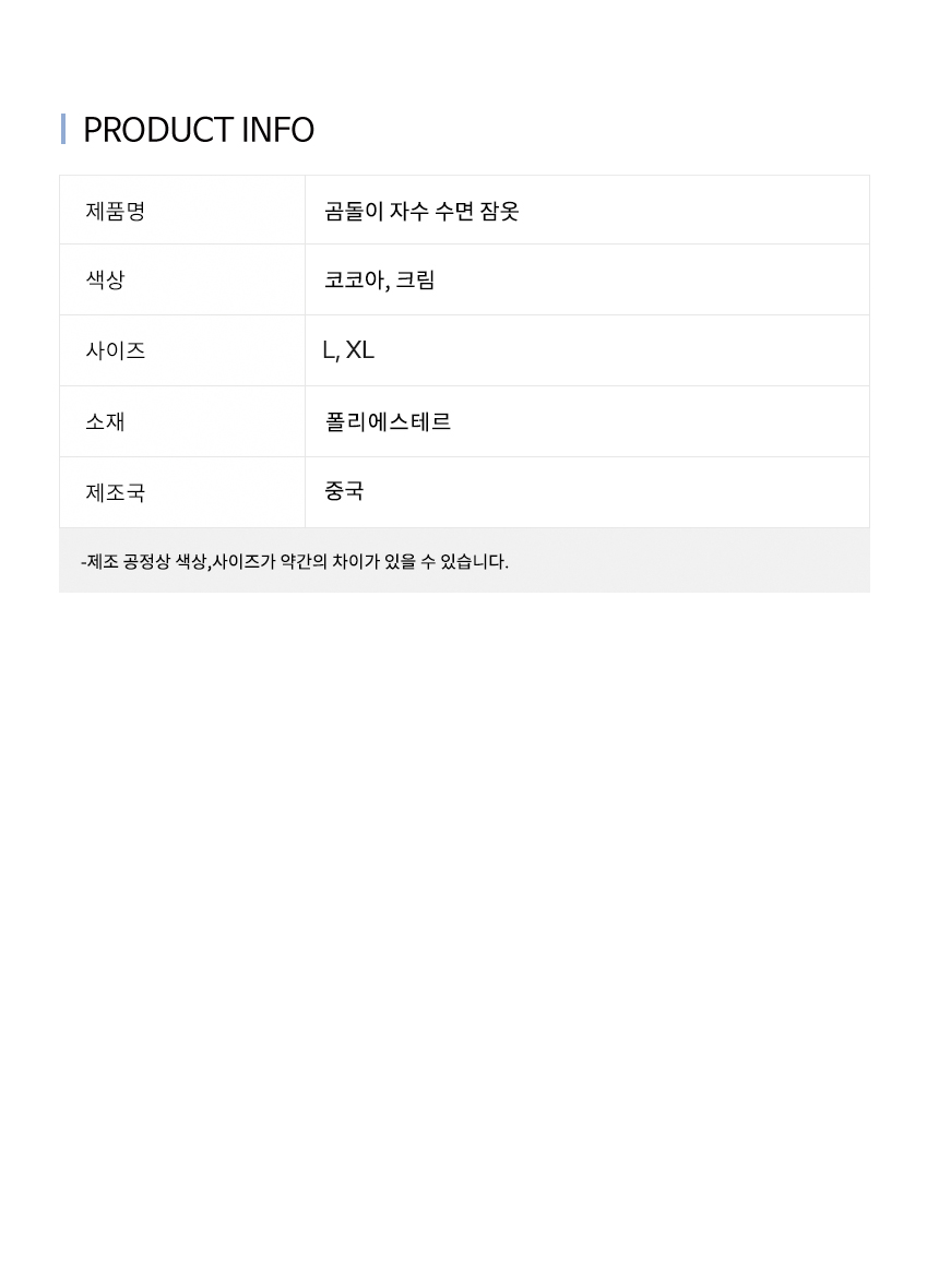 상품 상세 이미지