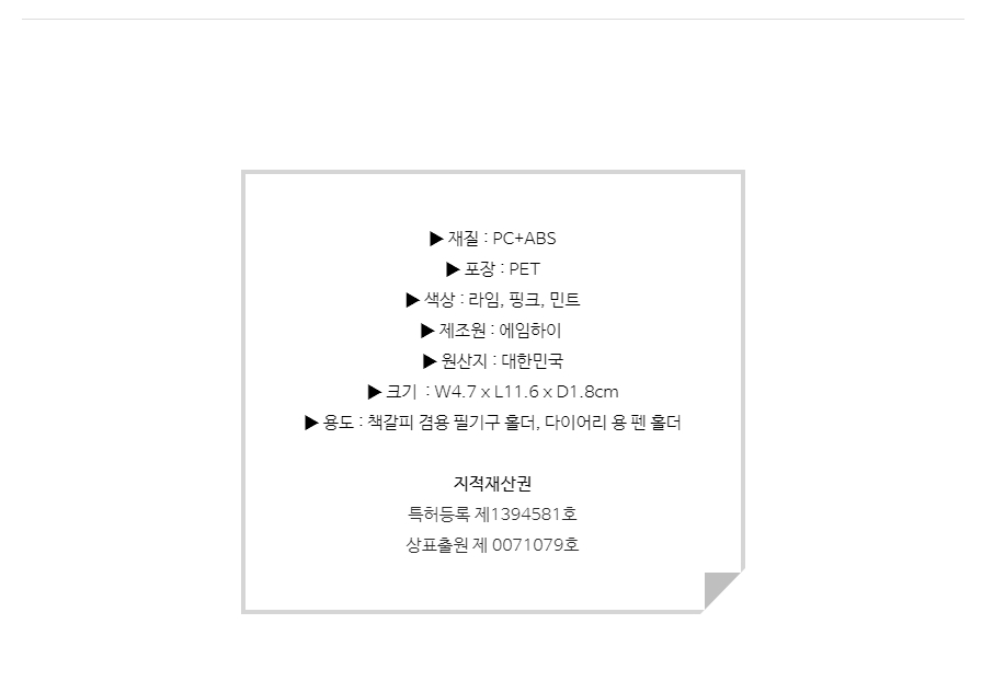 상품 상세 이미지