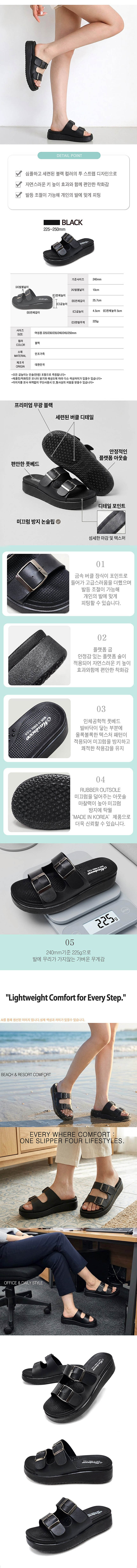 여성슬리퍼,여자슬리퍼,버클슬리퍼,키높이슬리퍼,발편한슬리퍼,여름슬리퍼,데일리슬리퍼,외출슬리퍼,캐주얼슬리퍼,패션슬리퍼,굽슬리퍼,여성버클슬리퍼,여자버클슬리퍼,여성키높이슬리퍼,여자키높이슬리퍼,여름버클슬리퍼,외출버클슬리퍼,발편한버클슬리퍼,데일리버클슬리퍼,코디슬리퍼