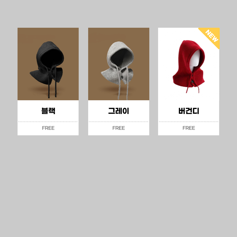 상품 상세 이미지