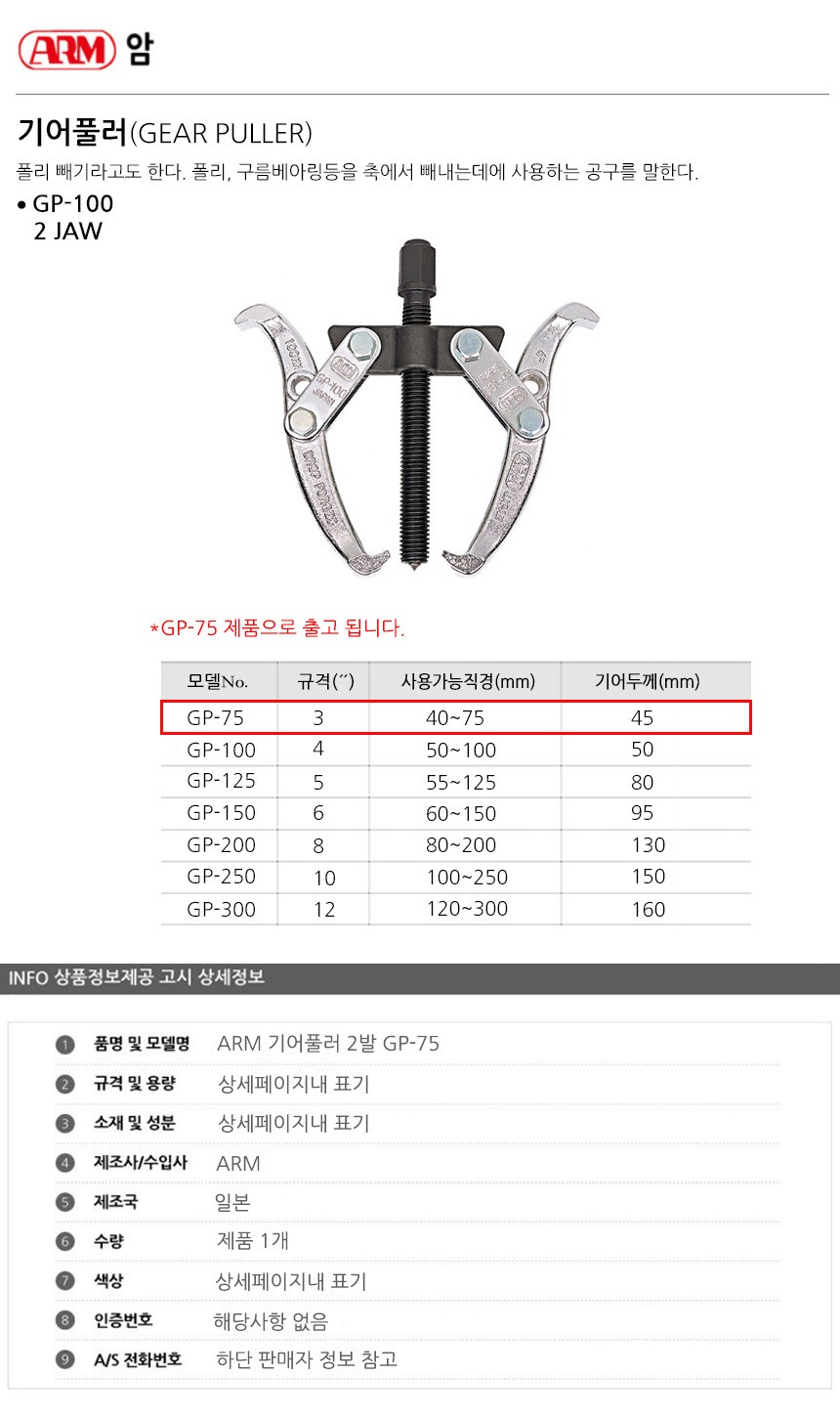 상품 상세 이미지