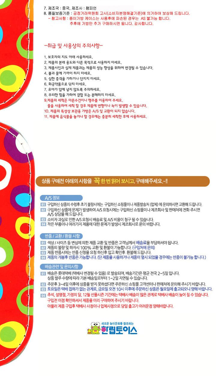 h21 한립 루시더핑크 롤리팝 틴 찻잔세트 소꿉놀이 어린이소꿉놀이 찻잔세트장난감 찻잔장난감 소꿉놀이장난감 장난감 어린이장난감 역할놀이 어린이역할놀이 어린이주방놀이