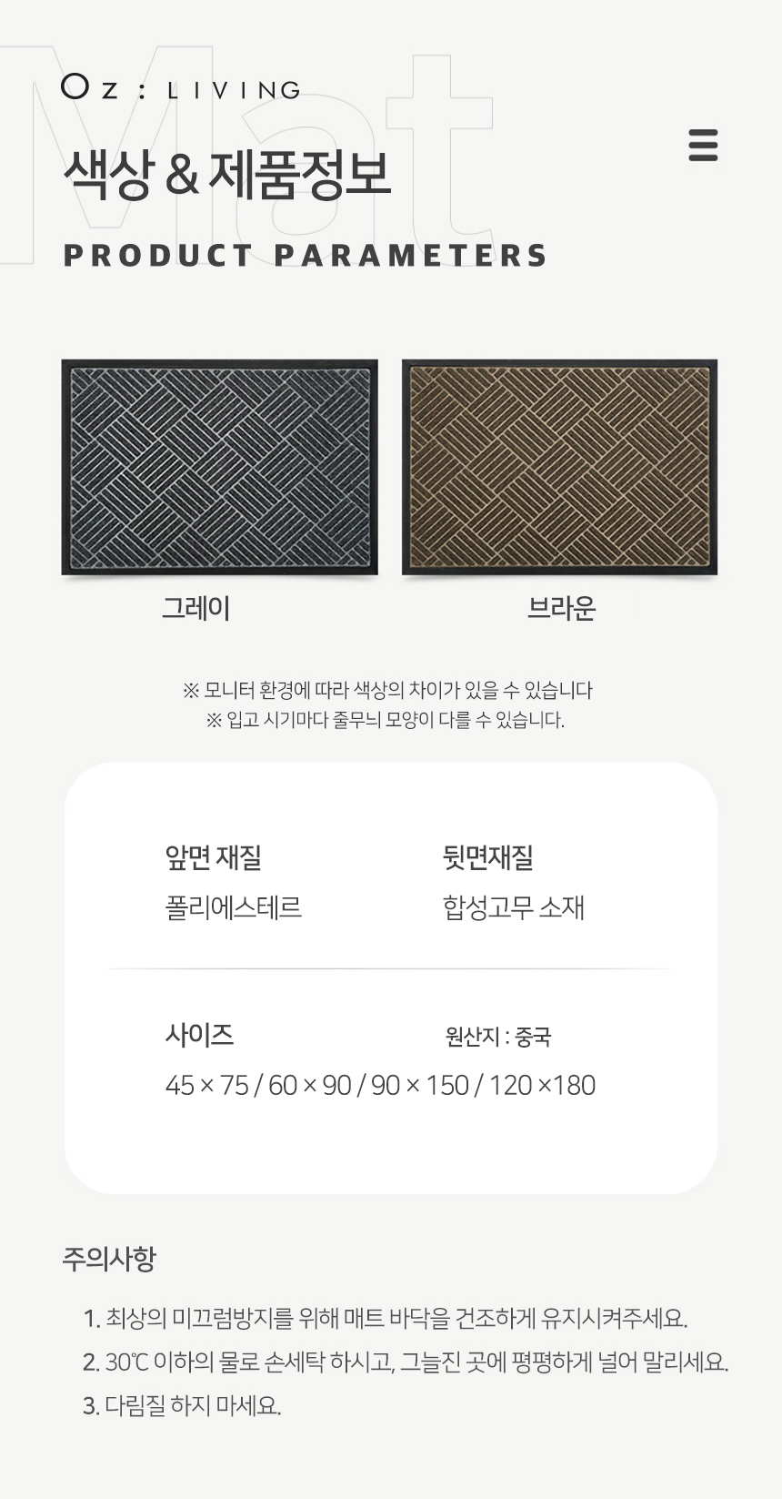 상품 상세 이미지