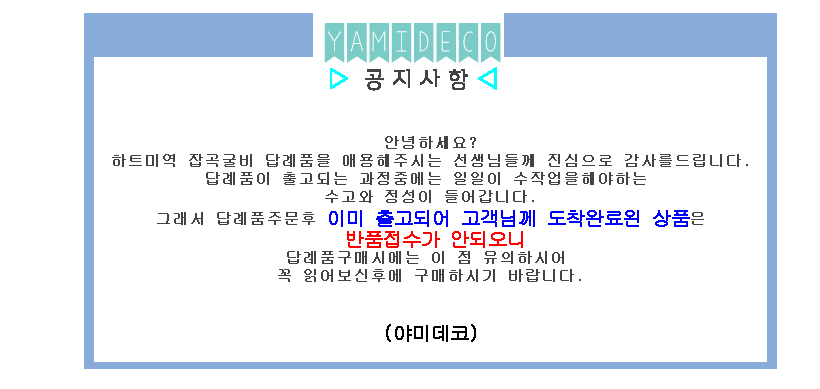 상품 상세 이미지