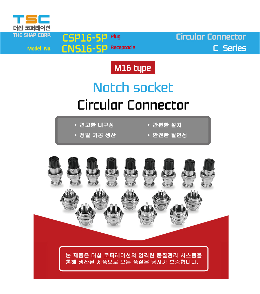 csp-ccs12-3p_top