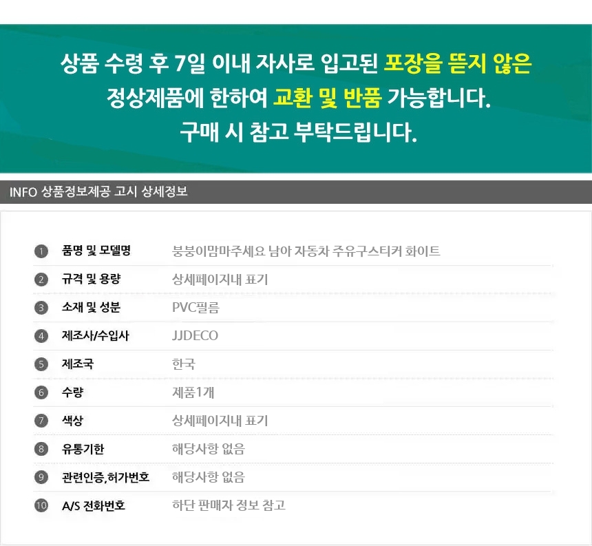 상품 상세 이미지