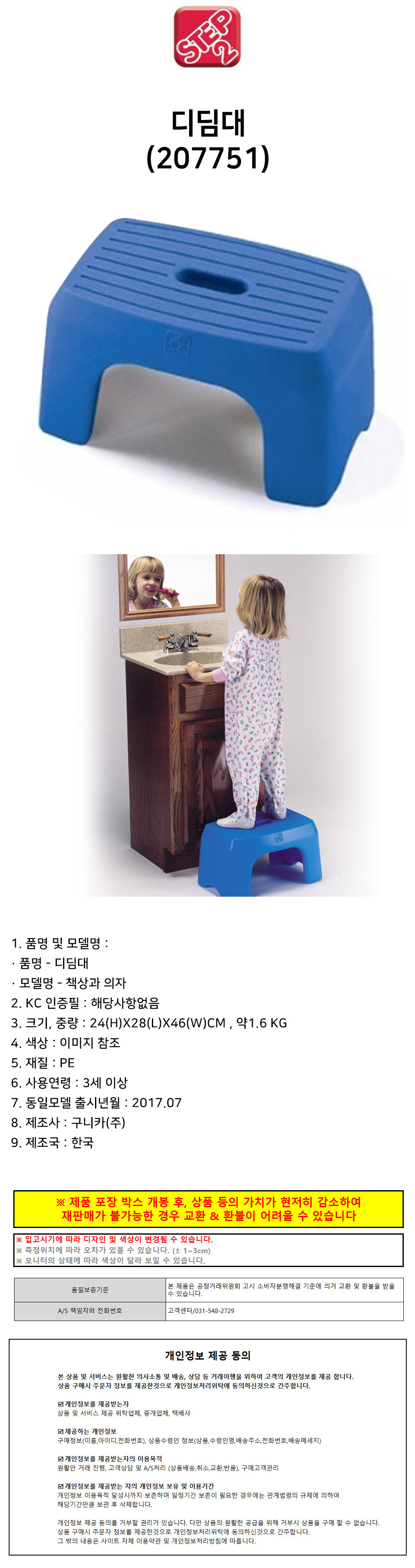 상품 상세 이미지