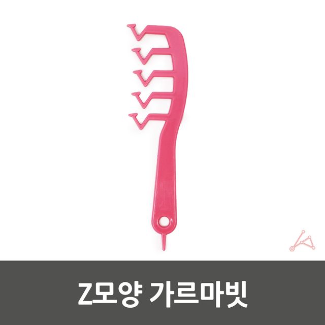 가르마빗 볼륨빗 미용꼬리빗 - 이미지 4