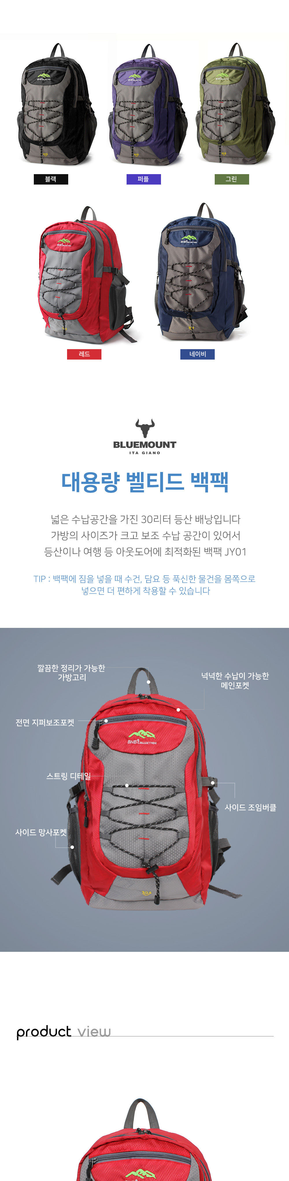 상품 상세 이미지