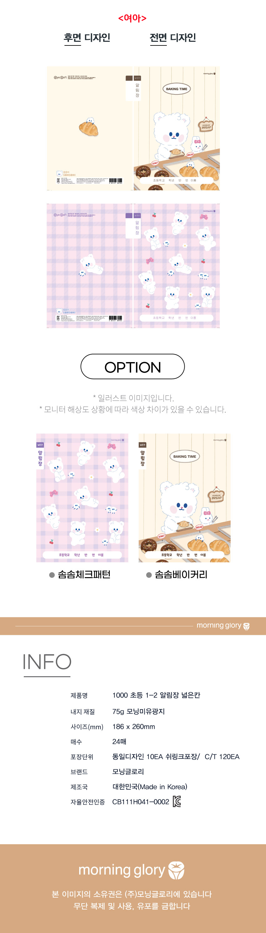 상품 상세 이미지