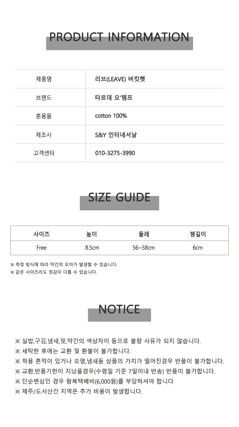 상품 상세 이미지