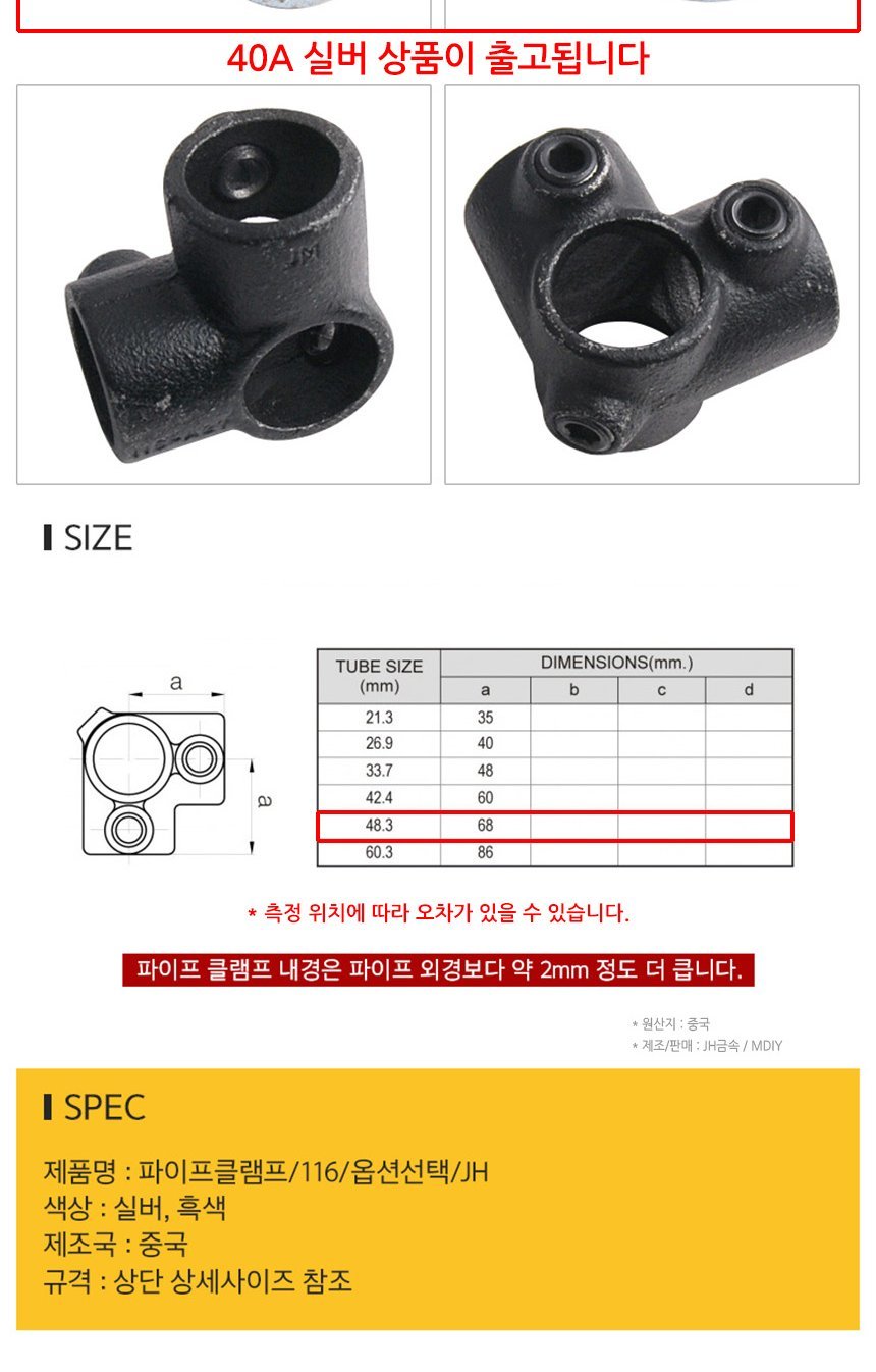 상품 상세 이미지