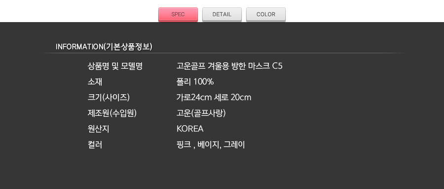 상품 상세 이미지