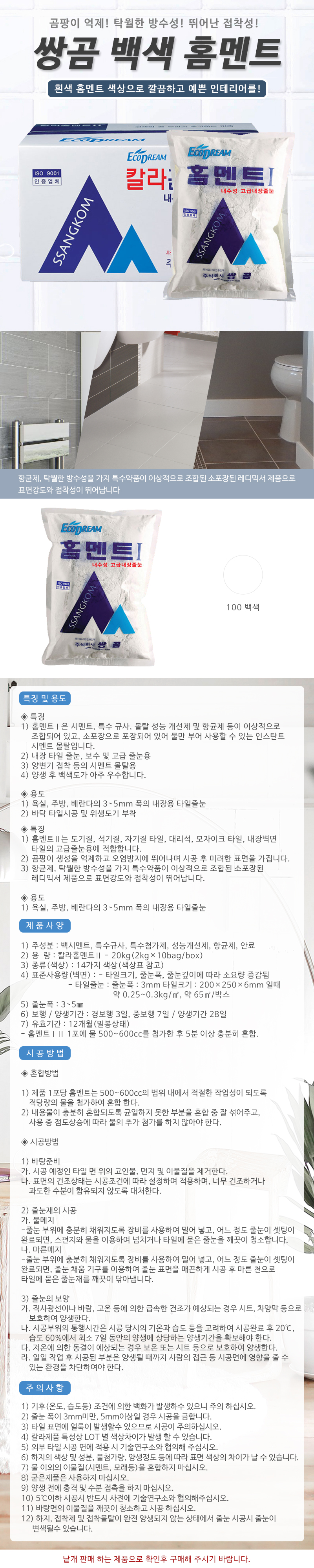 상품 상세 이미지
