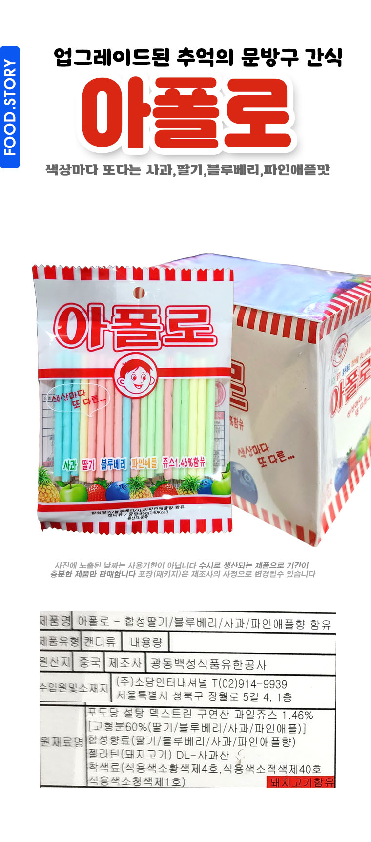 상품 상세 이미지
