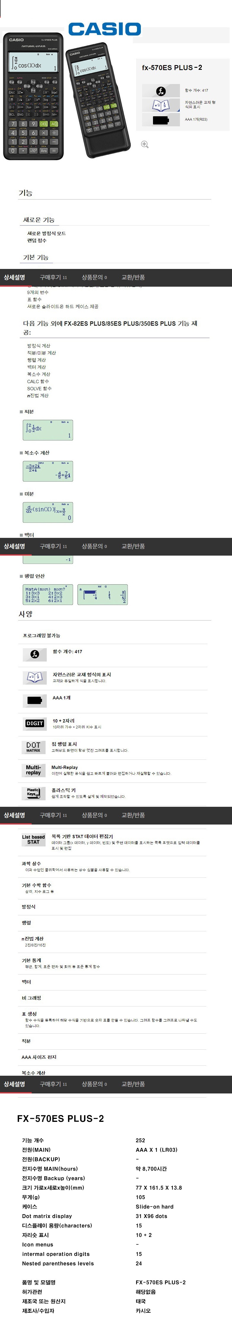상품 상세 이미지