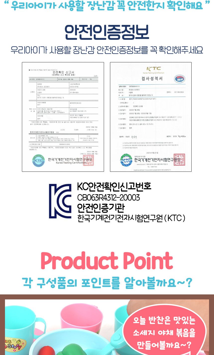 쿡 플레이세트 3830-38 주방놀이 키친 소꿉세트 주방놀이 부엌놀이 엄마놀이 주방역할놀이 부엌역할놀이 모형완구 모형장난감 소꿉놀이모형 역할놀이모형 어린이역할놀이
