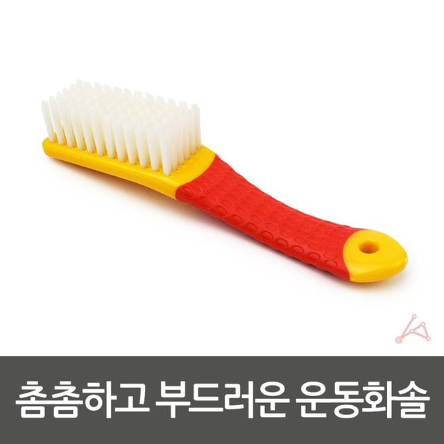 운동화솔 부드러운솔 신발솔 - 이미지 3