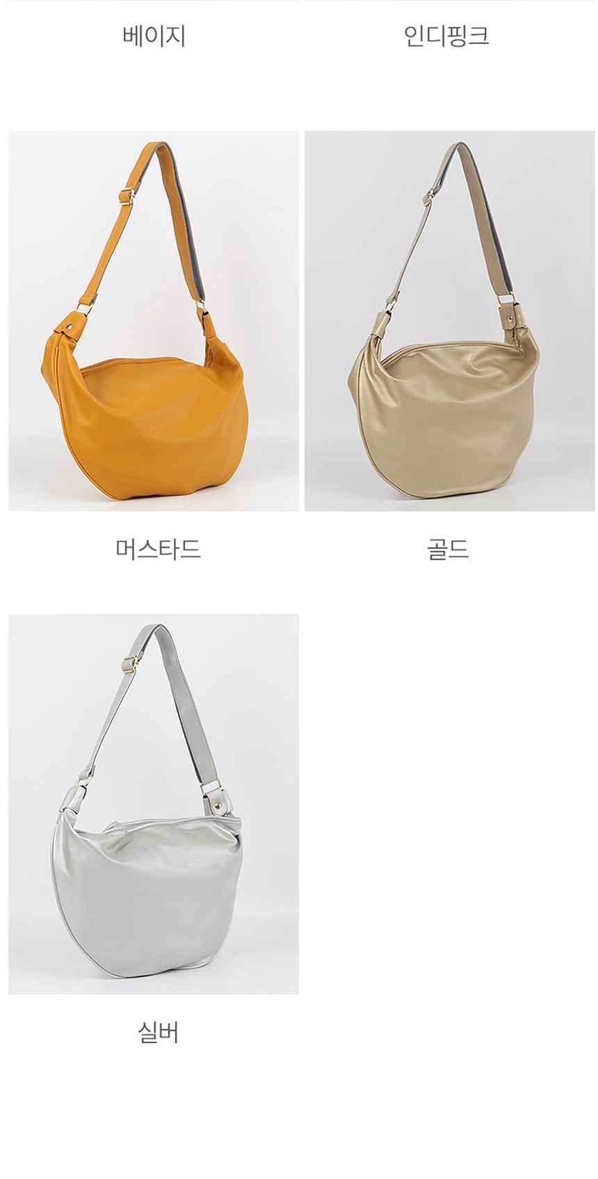 여성토트백,20살여성가방,여성손가방,가방,메신저백