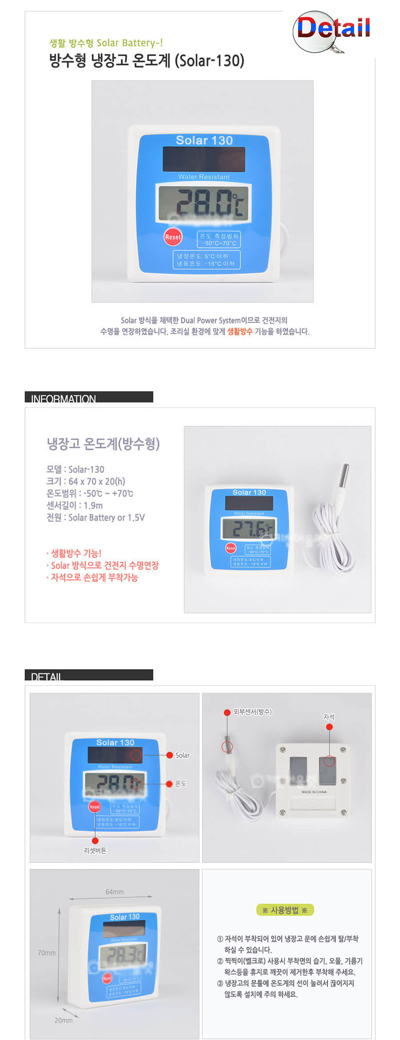 상품 상세 이미지