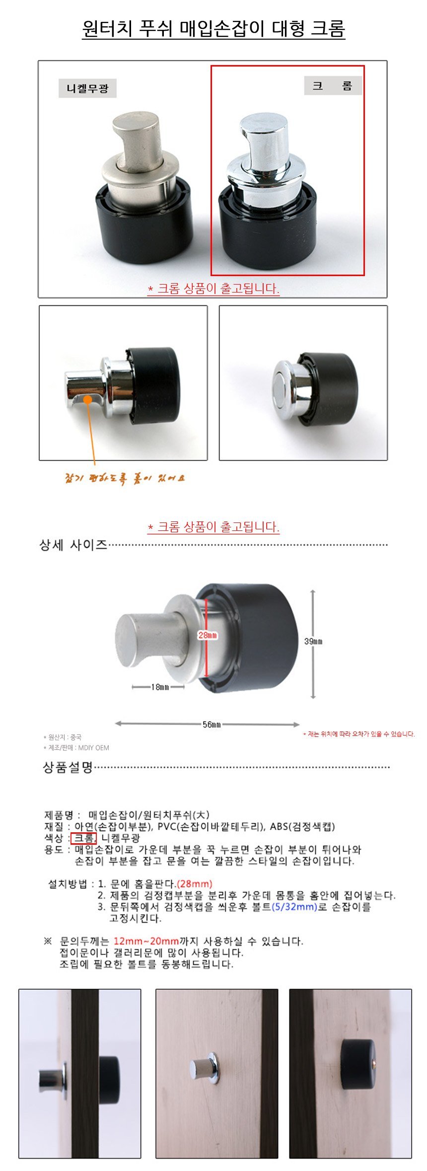상품 상세 이미지