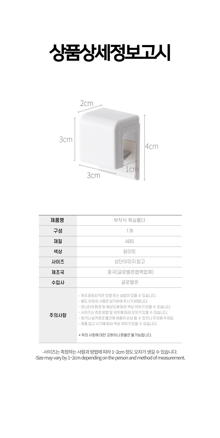 상품 상세 이미지