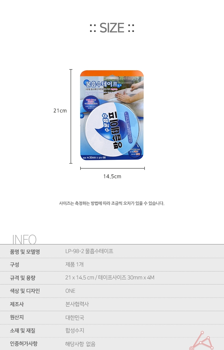 상품 상세 이미지