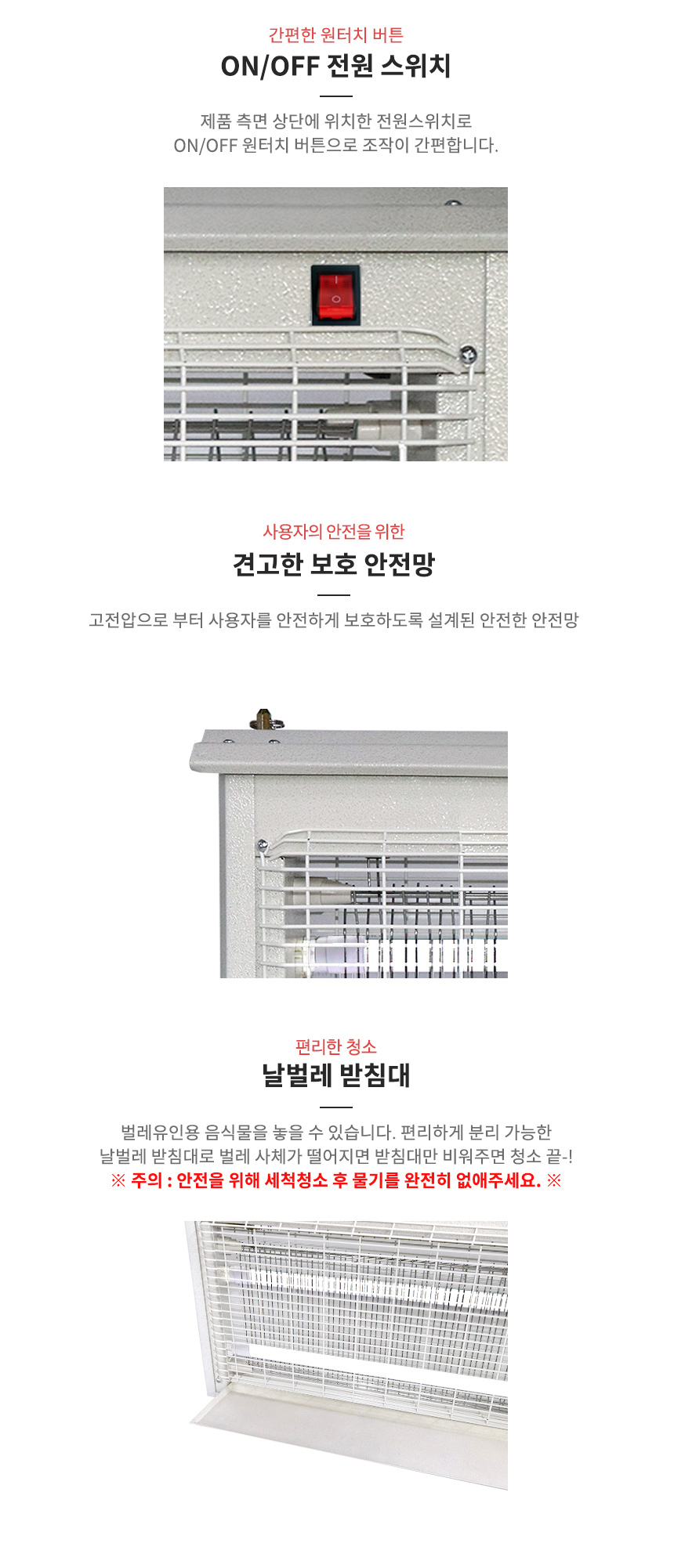 포충기,야외용살풍기,파리,벌레/