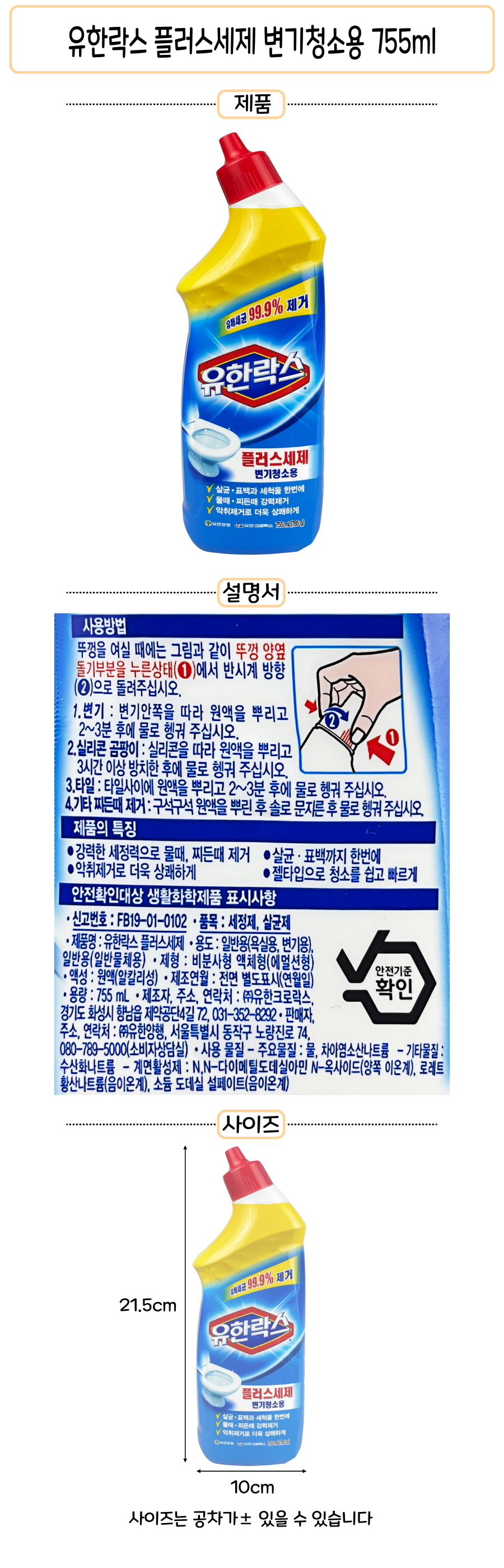 상품 상세 이미지