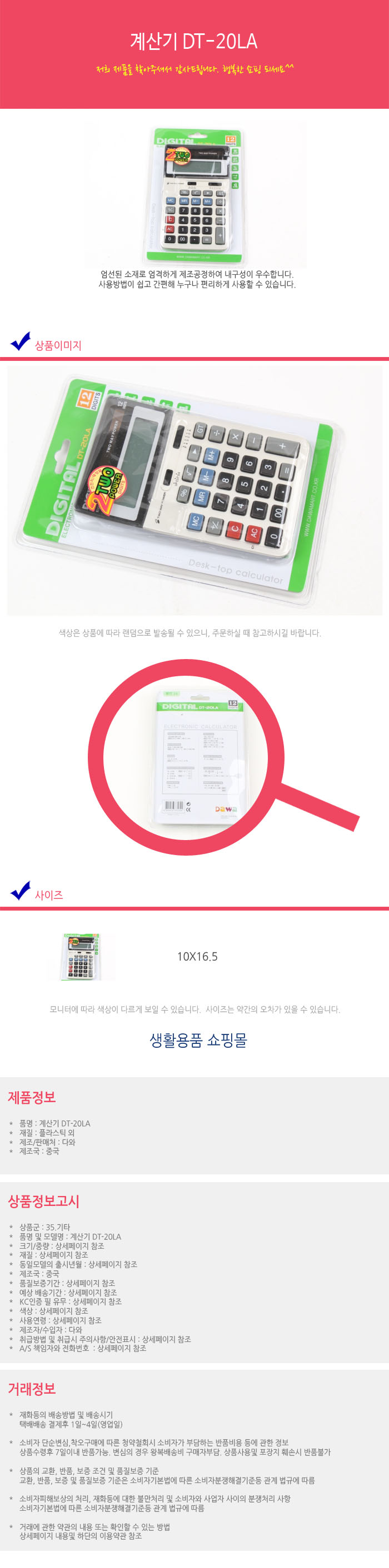 상품 상세 이미지