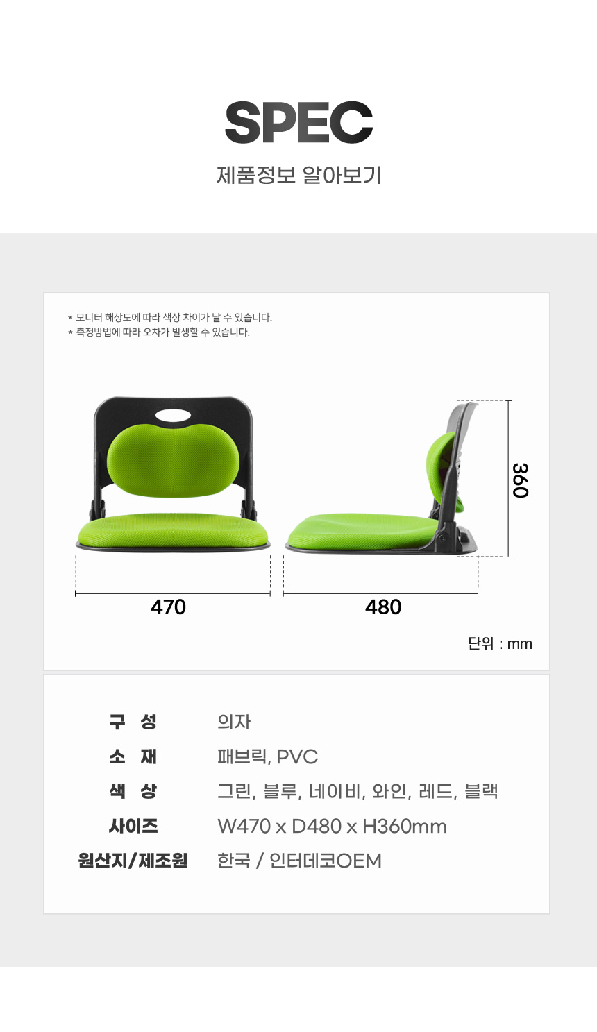 상품 상세 이미지