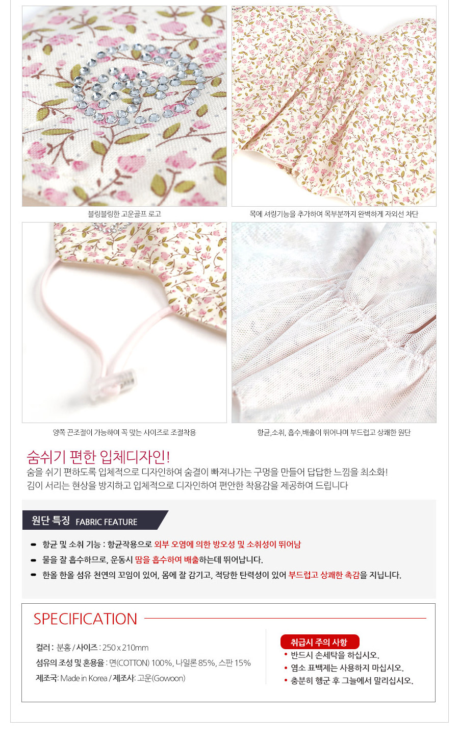 상품 상세 이미지