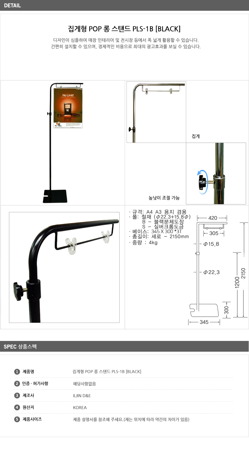 상품 상세 이미지