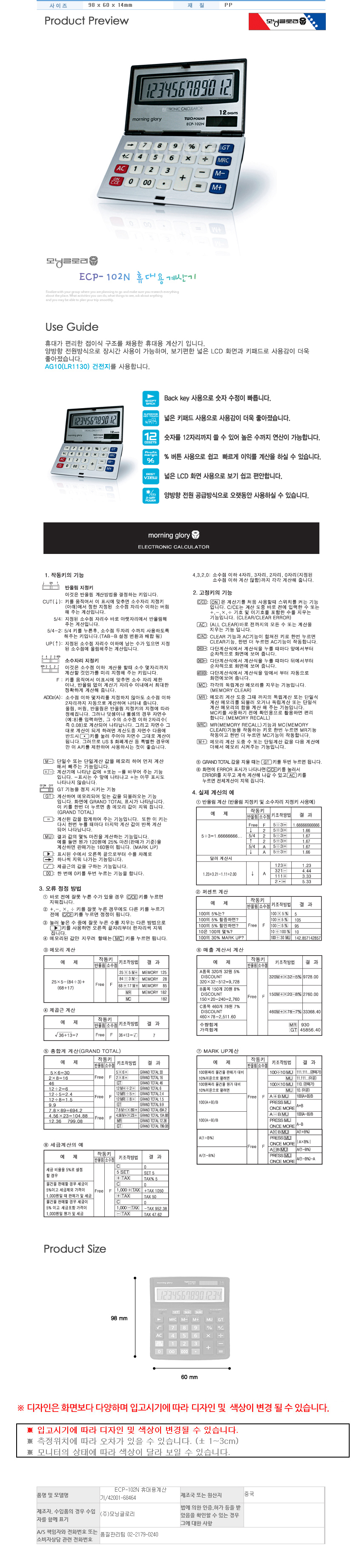 상품 상세 이미지