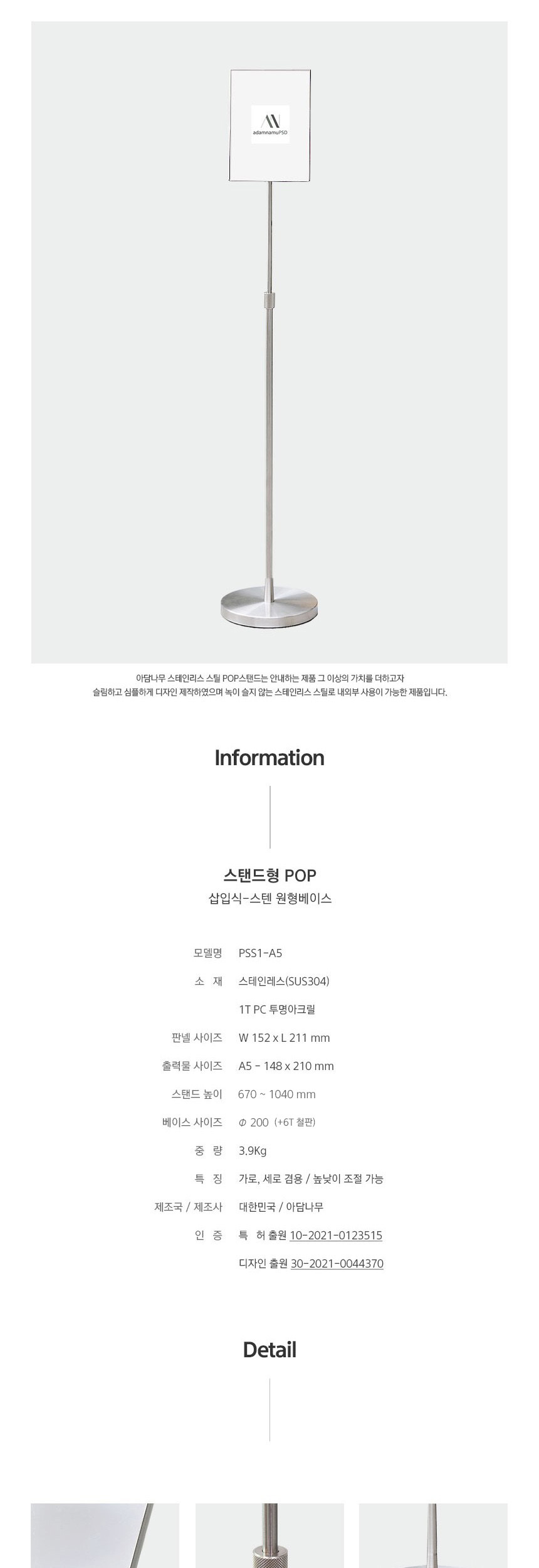 상품 상세 이미지