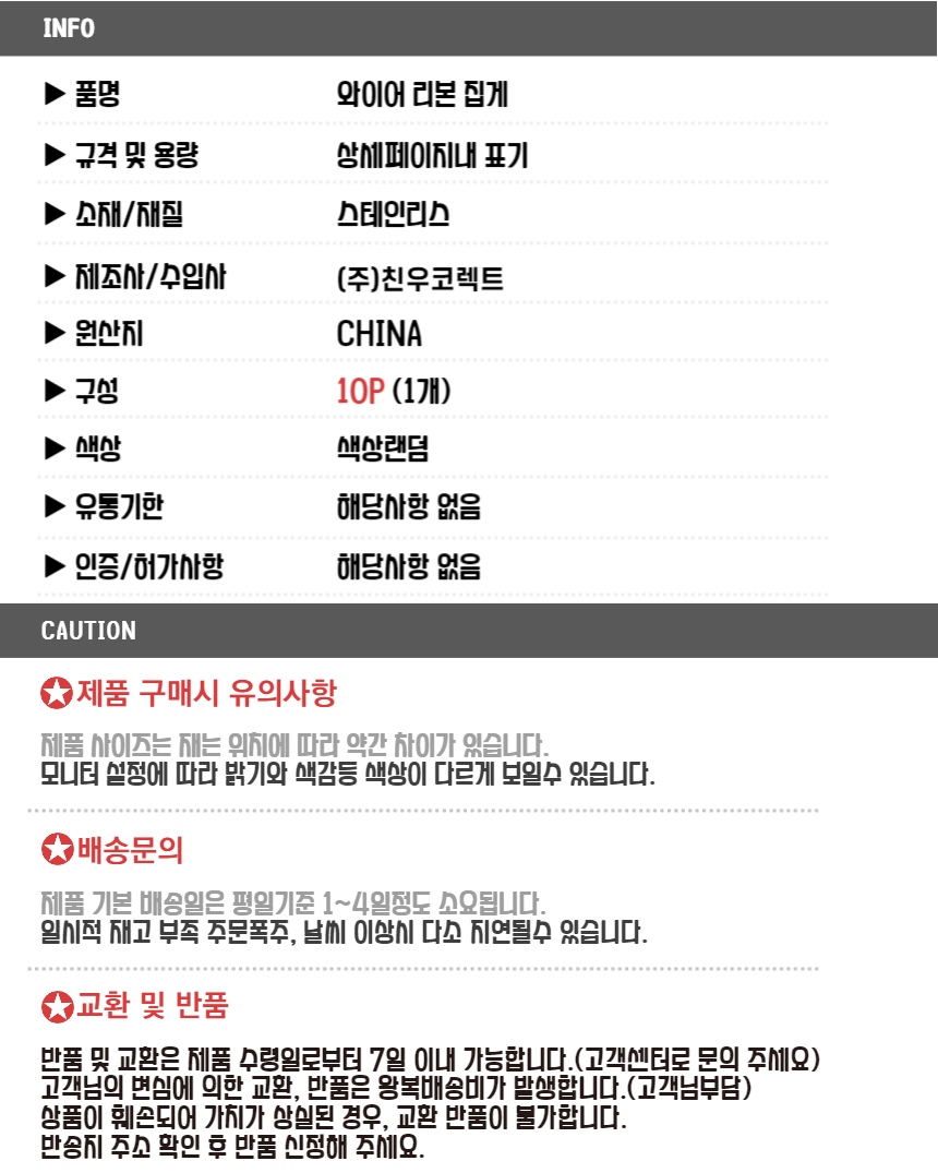 상품 상세 이미지