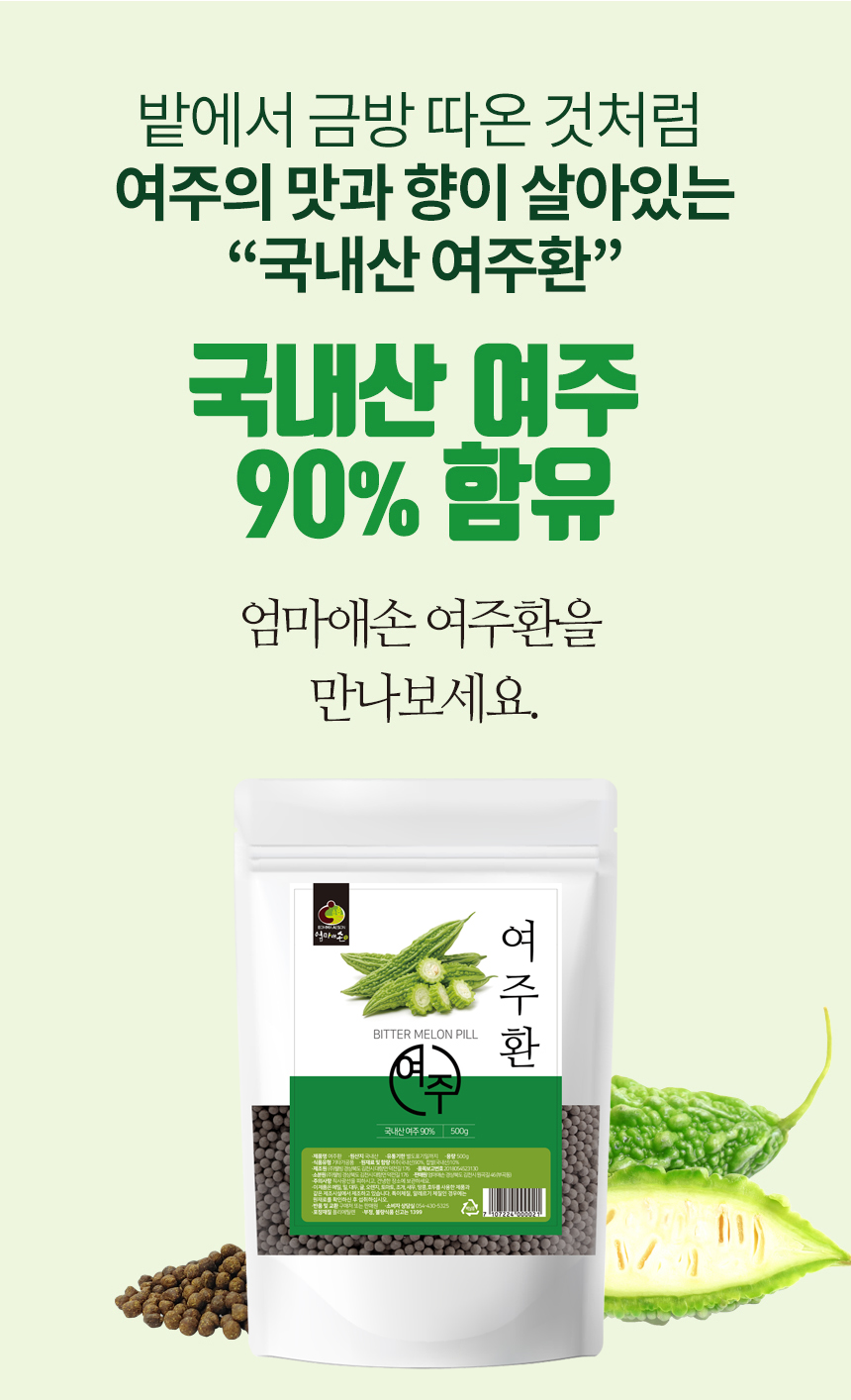 여주환상세5_shop1_151622.jpg