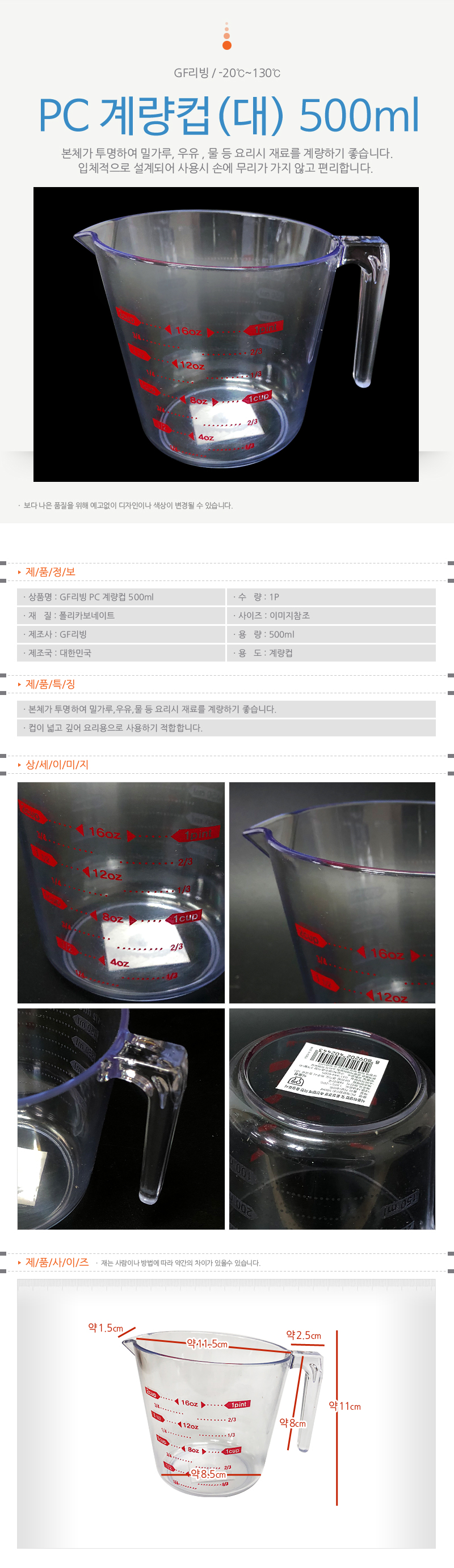 상품 상세 이미지