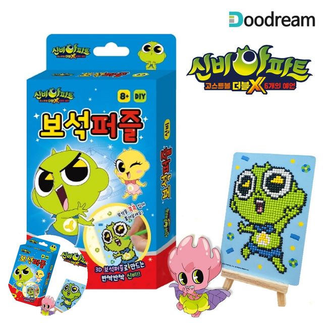 큐브퍼즐 조립큐브세트 두드림 신비아파트 보석 퍼즐 신비
