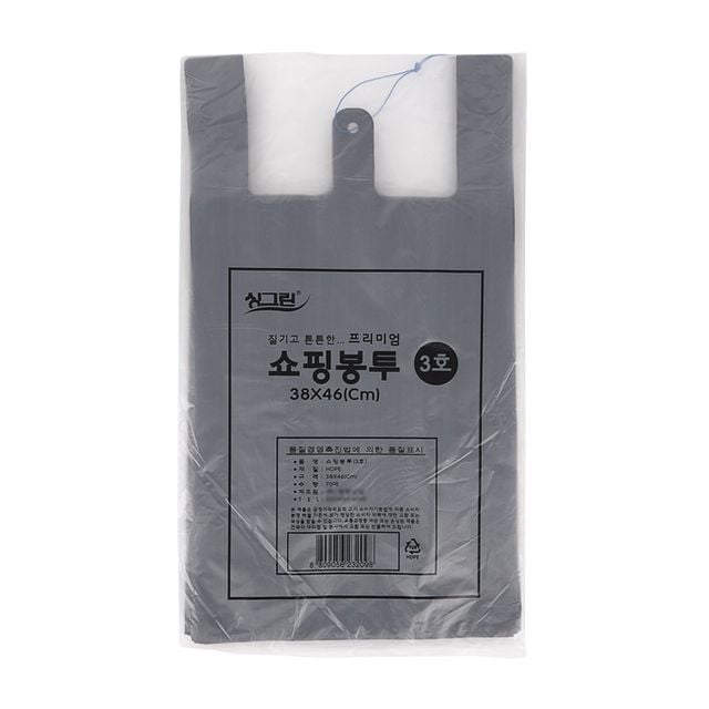 검정 비닐지 3호 70장 손잡이 쓰레기봉투
