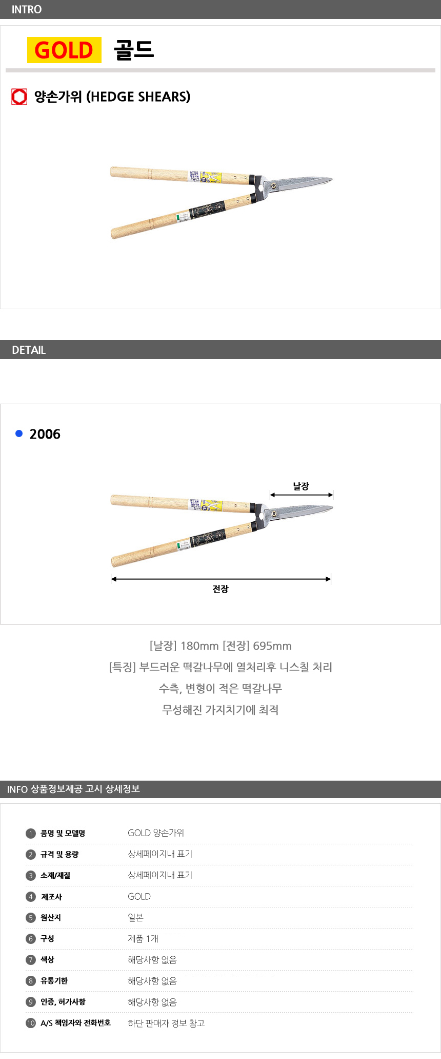 상품 상세 이미지