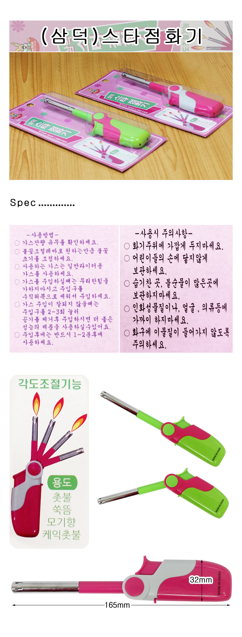 상품 상세 이미지