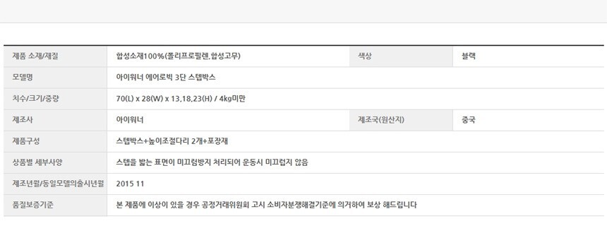 상품 상세 이미지