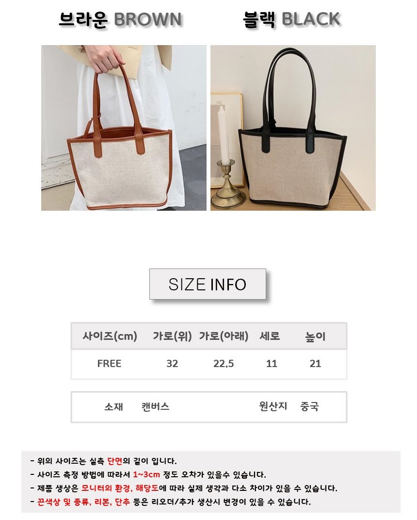 여성핸드백